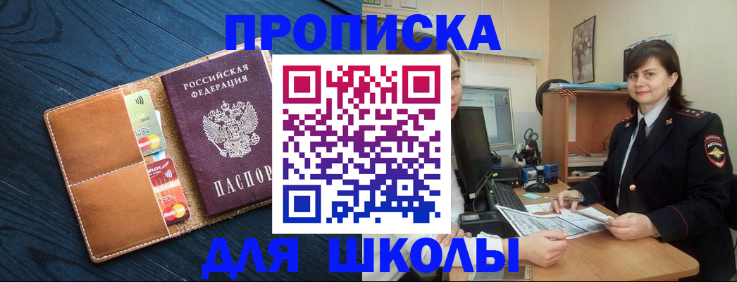 временная регистрация гарантия в Лебедяни